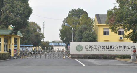 江苏永利皇宫网页版登录入口,永利yl药业土壤和地下水自行检测报告公示